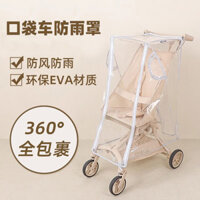Bạt che gió và mưa cho xe đẩy em bé Little Tiger Maruya, xe đẩy bỏ túi, đồ dùng đi bộ cho em bé, áo mưa chống gió dày, phụ kiện phổ thông [cxy]