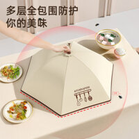 Bạt che thức ăn mới, có thể gập lại, lưới chống ruồi cho sử dụng tại nhà, che thức ăn thừa, bạt che bụi bàn, bát đĩa