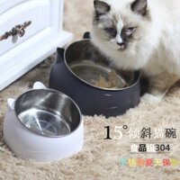 Bát cho mèo bằng thép không gỉ thời trang, bát cho chó, bát đôi bảo vệ cổ, bát cho mèo miệng nghiêng, bát thức ăn cho thú cưng phổ biến, đồ dùng cho mèo