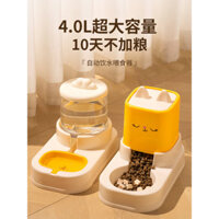 Bát cho mèo, máy phân phối nước, máy cho mèo ăn tự động, máy uống nước cho thú cưng, máy phân phối nước cho chó, máy cho ăn di động ngoài trời