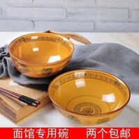Bát chuyên dùng cho quán phở, bát ramen gia dụng nhà hàng, bát phở bò thương mại, bát mì dầu, bát chiêu tài gốm cổ điển KUOZ