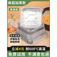 Bát giấy bạc cho nồi chiên không khí, giấy thấm dầu đặc biệt, hộp giấy bạc nhôm gia dụng, đệm giấy, khay dầu, tấm giấy bạc vuông cho lò nướng