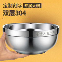 Bát Inox 304 Bát Mì Ăn Liền Bát Cơm Bát Lớn Cá Nhân Đặc Biệt Trẻ Em Hộ Gia Đình Căng Tin Chống bỏng Hai Lớp Súp Mì