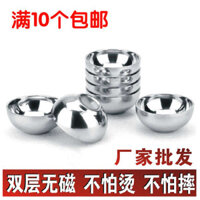 Bát Inox 304 Bộ Đồ Ăn Bát Canh Bát Cách Nhiệt Hai Lớp Bát Chống bỏng Bát Cơm Bát Hàn Bên Bát