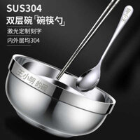 Bát inox 304 Bộ đồ ăn hai lớp Đũa Bộ thìa Mì ăn liền Bát mì Bát nhỏ cho trẻ em Bát súp căng tin Bát cơm gia đình