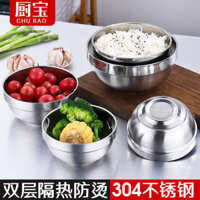 Bát Inox 304 Cấp Thực Phẩm Hộ Gia Đình Trẻ Em Chống bỏng Bát Hai Lớp Bát Cơm Bát Canh Cách Nhiệt