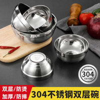 Bát Inox 304 Hai Lớp Chống bỏng Bát Cơm Chống Sốc Bát Canh Mẫu Giáo Trẻ Em Bát Cơm