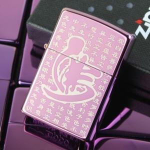 Bật lửa Zippo Classic High Polish Purple 24747