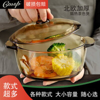 Bát Thủy Tinh Cỡ Lớn, Nồi Canh, Nồi Cơm, Đĩa Đựng Thức Ăn Gia Dụng Chịu Nhiệt Có Nắp, Lò Vi Sóng, Hộp Đựng Cháo In Hoa M