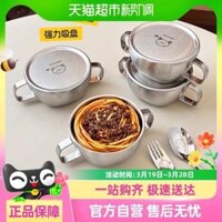 Bát trẻ em bằng thép không gỉ Wald Baihui 304 có tay cầm Bát súp hai tai có nắp Bát ăn mẫu giáo Bát thực phẩm bổ sung