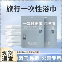 Bath Towel Pearl Pattern 1 Silky Touch Travel No Fluorescents Wet Dry Thickening Flexible and Durable