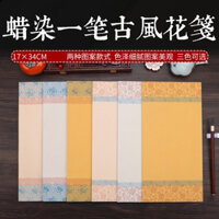 Batik Cổ Hoa Note Giấy Gạo Hộp Nhỏ Giấy Chữ Note One Stroke Note 133cm Folio Nửa Thư Pháp Giấy Làm Việc Đặc Biệt