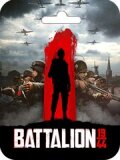 BATTALION 1944