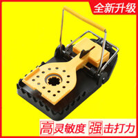 Bẫy Chuột Bẫy Chuột Bẫy Chuột Bẫy Chuột Tự Động Bẫy Chuột Bẫy Chuột Loại Đa Năng #驱除老鼠250307#