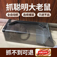Bẫy Chuột Hộ Gia Đình Tự Động Chuột Bắt Dụng Cụ Tiện Dụng Chuột Liên Tục Bắt Lồng Hiệu Quả Cao Tắt Mous