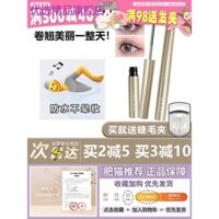 Bây giờ ống thép nhỏ hoàn toàn ~ jejo Jijiu Mascara Chọn tức thì Uốn dày dài chống thấm nước chống mồ hôi chống nhòe dài @ -