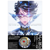 Bayonetta Official The Eyes Of 公式設定資料集