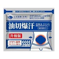 BB Miếng Dán Miyamoto Đánh Tan Mỡ Thừa - Dược Liệu Thảo Mộc Thiên Nhiên Chính hãng Japan