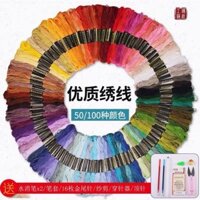 [Bb127]  50-100 màu chỉ thêu cotton NN915