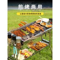 ●▤BBQ ngoài trời di động lớn bằng thép không gỉ hộ gia đình than lò nướng gấp giá trọn bộ