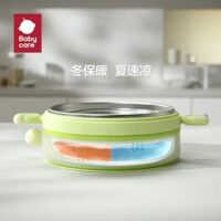 Bc Babycare Baby Large Capacity Insulated Dining Plate Suction Cup Silicone Complementary Food Bowl Self Feeding Children's Tableware