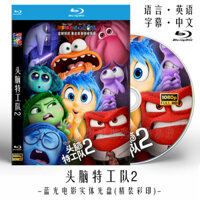 Bd Blu-ray G Disc Mind Agent Hoạt hình CD Nhân vật Trung Quốc tiếng Anh #GD0313#