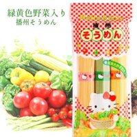 [BÉ 7 THÁNG] MÌ SOMEN RAU CỦ HELLO KITTY - GABII STORE