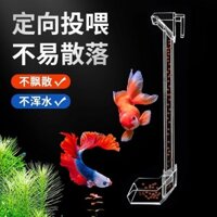 Bể Cá Ăn Ống Ăn Cá Thực Phẩm Định Hướng Acrylic Cho Ăn Vòng Cá Nhỏ Tôm Ăn Ống Chìm Chống Trôi20250402