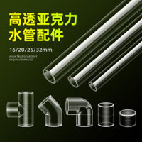 Bể Cá Bể Cá Trong Suốt Ống Nước Acrylic Phụ Kiện Ống Khuỷu Tay Khớp Ống PVC Tee Bể Cá Phụ Kiện Ống Tẩy Mỡ Phim