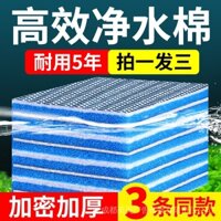 Bể Cá Không Keo Lọc Cotton Độ Cường Độ Cao 8D Dày Lọc Nước Magic Thảm Tích Hợp Chất Liệu Lọc Có Thể Giặt Được Không Xấu Đặc Biệt Cho Nuôi Cá