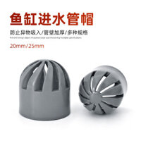 Bể Cá Nắp Đầu Vào Nước Bể Cá Phụ Kiện Ống Nước Lưới Tản Nhiệt Chống Tắc Ống PVC Acrylic Tee Thẳng Qua Khuỷu Tay Tẩy Mỡ