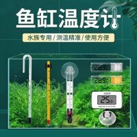 Bể Cá Nhiệt Kế Đặc Biệt Nhiệt Kế Nước Cao Cấp Bể Cá Rùa Miếng Dán Nhiệt Kế B3.26