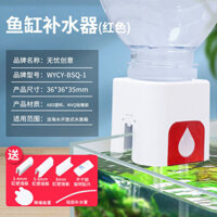 Bể Cá Nước Tự Động Đổ Lại Nước Xe Tăng Nước Biển Xe Tăng Điện Nước Đổ Xô Xô Van Phao Mực Nước bộ Đi