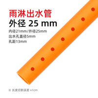 Bể cá ống mưa ống nhỏ giọt xuống ống hộp lọc trên ống nhỏ giọt ống thoát doanh thu hộp lọc đáy bể l