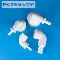 Bể Cá PVC Giảm Đường Kính Khuỷu Tay Bể Cá Khuỷu Tay Ống Nhựa 90 Độ Chùa Khuỷu Tay Cấp Nước Ống Giảm Khớp 20 25