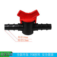 Bể cá thủy sản, bể cá, Bơm Oxy, điều chỉnh lượng không khí, công tắc nhựa, van, bộ điều chỉnh, ống với đầu nối nhanh MHTU