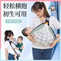 Bé Carrier địu em bé sling  địu em bé  túi địu em bé  địu em bé ergo baby  địu vải em bé  cái địu em bé  địu em bé 8 tháng  địu cho bé  đai địu em bé  áo địu em bé  địu ngồi em bé  địu trợ lực cho bé  địu em bé sơ sinh  địu ngồi cho bé  địu trợ lực cho bé