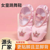 Bé Gái Nhảy Múa Giày Khiêu Vũ Chuyên Dụng Thực Hành Nhảy Múa Vương Miện Tập Đi Học Sinh Múa Ba Lê Mềm Mại Ngày Trẻ Em