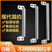 Bề mặt Gắn tay cầm bằng thép không gỉ Tay nắm cửa sắt Tay nắm cửa công nghiệp Tay nắm cửa trượt hợp kim nhôm gzs3.14