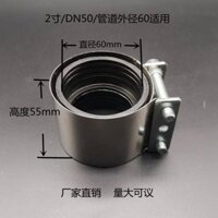 [Bề mặt nhẵn không có gờ] Vòng tròn gia cố bằng thép không gỉ PVC Ống ống kẹp Gói ống loại C Vòng bọc ống gang Khớp linh hoạt