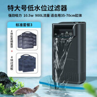 Bể Rùa lọc lọc nước hệ thống tuần hoàn mực nước thấp không thay nước bể cá đặc biệt rùa lớn hút