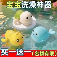Bé Vịt Vàng Nhỏ Chơi Đồ Chơi Nước Phòng Tắm Trẻ Em Tắm Đồ Chơi Rùa Nhỏ