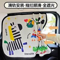 Bé Xe Đẩy Xe Đẩy Cửa Sổ Tấm Che Nắng Cho Bé Phong Cách Theo Dõi Ô Tô Bên Cửa Sổ Chặn Bên Cửa Sổ Rèm Bé Nội Thất