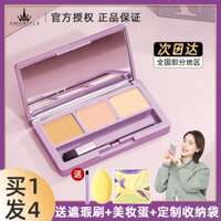 Bean Amortals / Prank Net Color Throne Clay Demo Trang trí Skin Cover Spốm Acne 1.2G * 3 kem che khuyết điểm essance