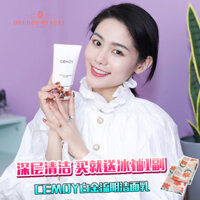 Bean Australia Cemoy Platinum Liganda Facial Sữa Dựa làm sạch Hydration Sửa chữa Amino Axit Cleansing sữa rửa mặt wonjin