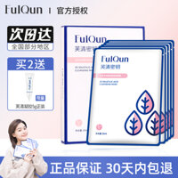 Bean Bean Fuff Clearing Key Silicate Stereo Net Color Mask Mask Cân bằng Mỡ sạch chân lông mặt nạ ngủ collagen hàn quốc