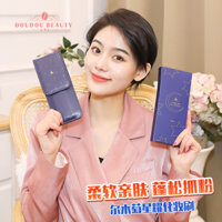 Bean Bean Gỗ Mỹ phẩm Bàn chải mắt Bàn chải mắt Chi tiết Set Cao Gangtose Sửa chữa quân sự mút trang điểm hồ lô