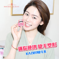 Bean Kai Beiji Vải Mini Curling di động không mang theo mắt cho người mới bắt đầu làn da dán kích mí