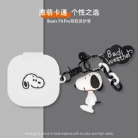 Beats Fit Pro Case Cartoon Snoopy Panda Keychain Pendant Beats Studio Buds Silicone Soft Shell Cover Shockproof Shell Cover Tide Brand Kaws Pendant Beats Fit Pro Bluetooth Headphone Case Cover