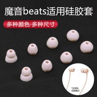 Beats X Mũ Chụp Tai Nghe Bộ Tai Nghe Urbeats3 Tai Nghe Nhét Tai Tai Nghe Nhét Tai Beatsx Phụ Kiện Bọc Tai Nghe Mũ Tai Tai Cánh Silicone Keo Mềm Đầu Ma Thuật Mút Nhét Lỗ Tai Không Dây bluetooth Tai Nghe